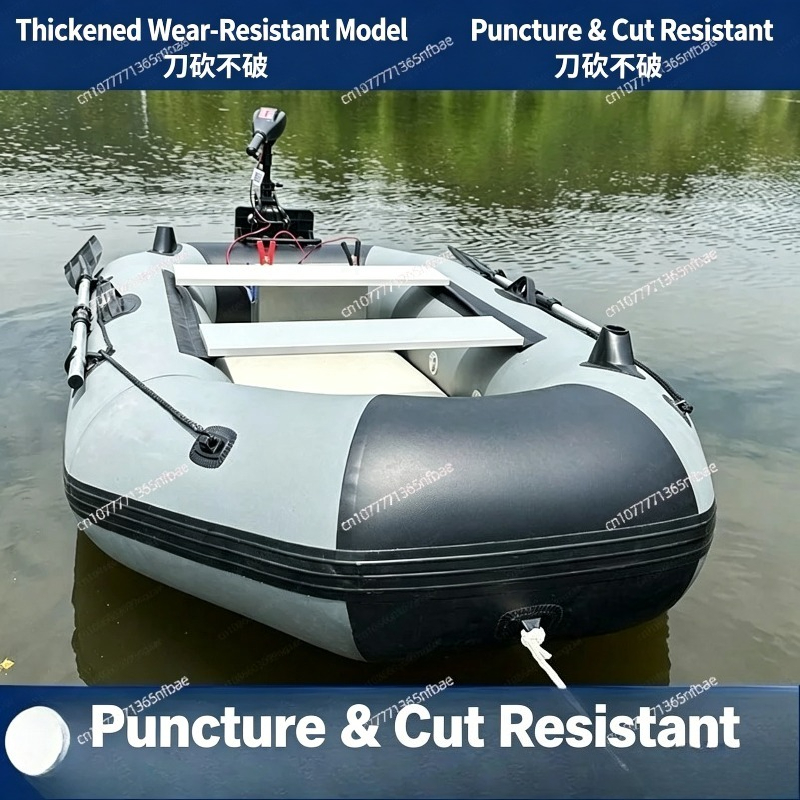 1.75mゴム製インフレータブルボート耐摩耗性ハードボトムブ - Fishing Boat Inflatable のレビューと価格