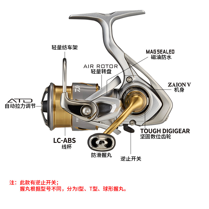 ダイワ フリームス LT スピニングリール 最大ドラグ力12 - Shimano Reel Stradic のレビューと価格